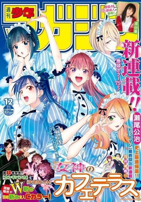Megami no Café Terrace Capítulo 118 - Manga Online
