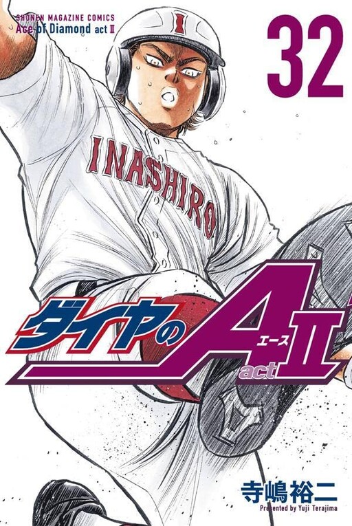 Ler Diamond No Ace Act Ii - SlimeRead