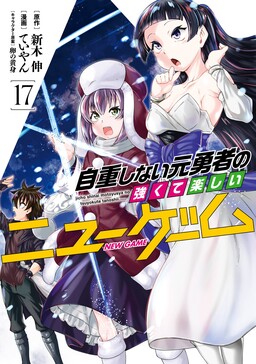 Plunderer Manga Volume 4