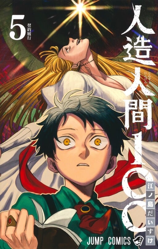 Saikyou Ansatsusha, Class Ten'i de Isekai e Manga - Read Manga Online Free