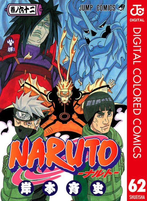 Naruto  Ler Mangás Online