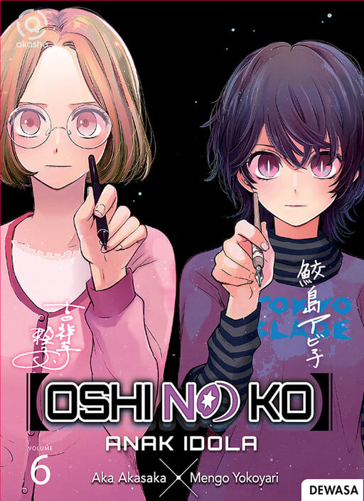 Oshi no Ko】 #1 – Primeiras Impressões - Lacradores Desintoxicados