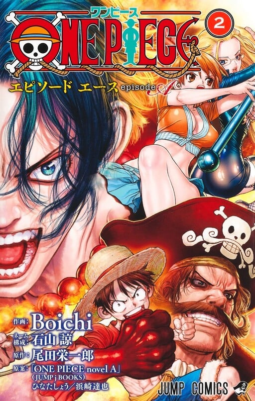 One Piece - Ler Mangá