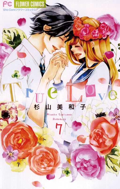 Ler manga tag-sem-traducao-(ainda)--unconditional-love - SlimeRead